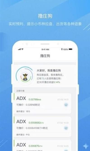 DOEX杜克斯交易所