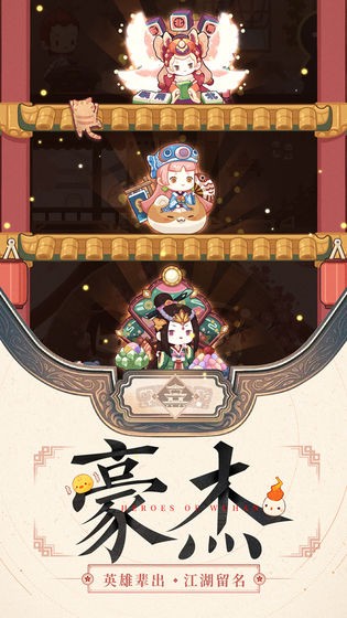 爆炒江湖无限金币玉璧版
