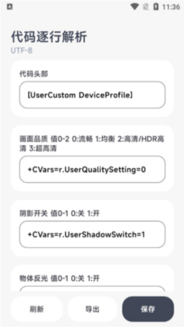 阿丹画质