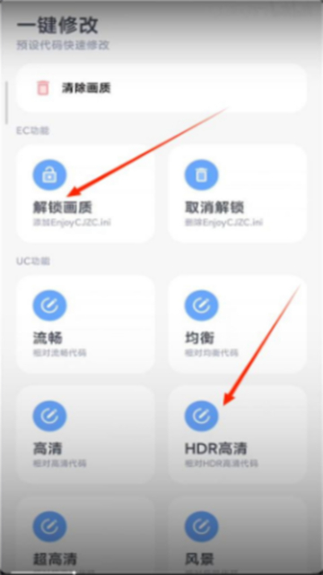 阿丹画质