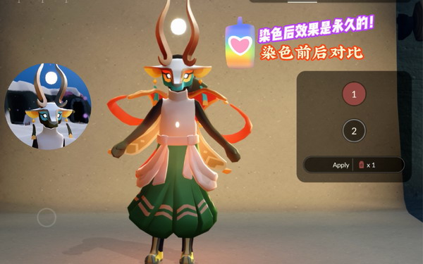 光遇彩染季持续多久 光遇彩染季结束时间介绍