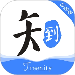 知到教师版