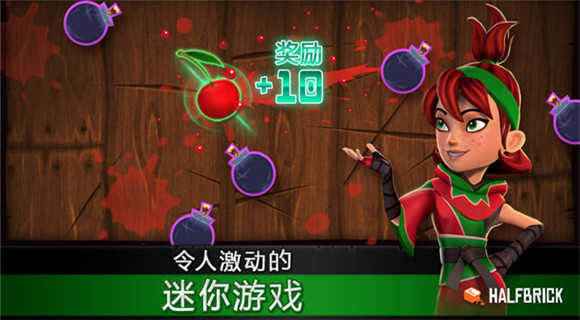 水果忍者安卓正版