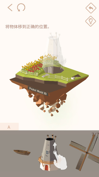 我爱拼模型(Pocket World 3D)最新版无限钻石金币