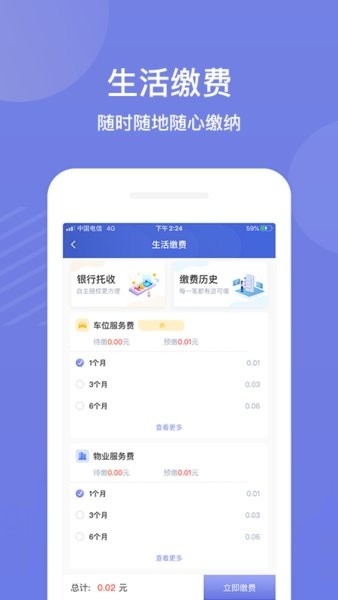 茂家