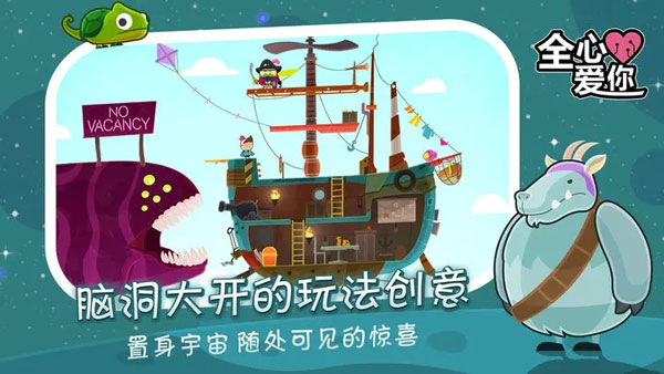LoveYouToBits(全心爱你)