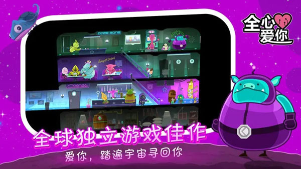 LoveYouToBits(全心爱你)