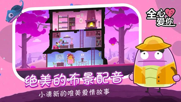 LoveYouToBits(全心爱你)