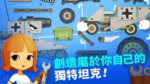 超级战车大作战(SuperTank)