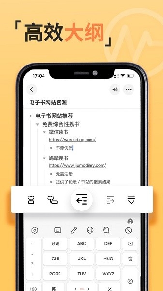 gitmind