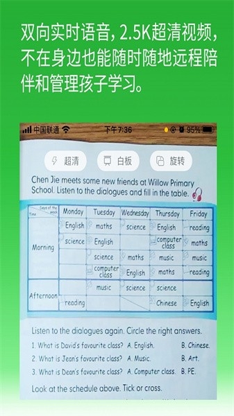 六点作业