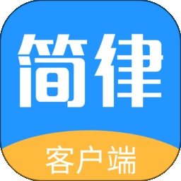 简律共享律所