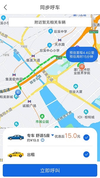 掌上行