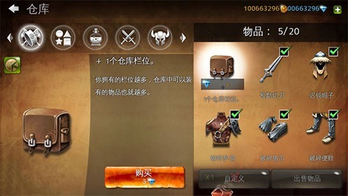 地牢猎手4直装最新版(含数据包)