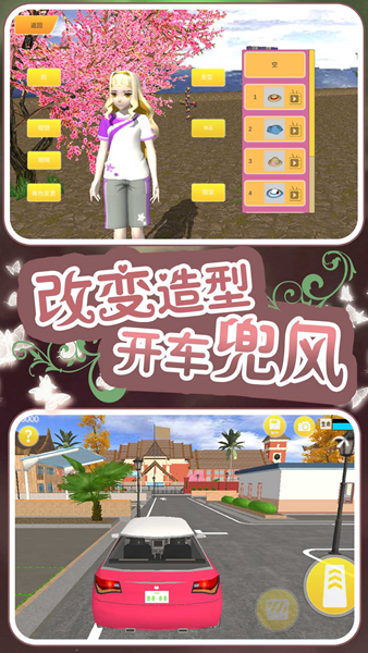 校花的男子学院