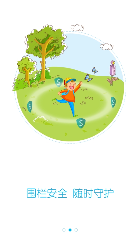 彩虹桥