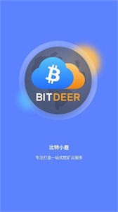 IOT币