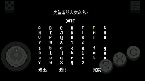 Undertale Bits and Pieces汉化安卓
