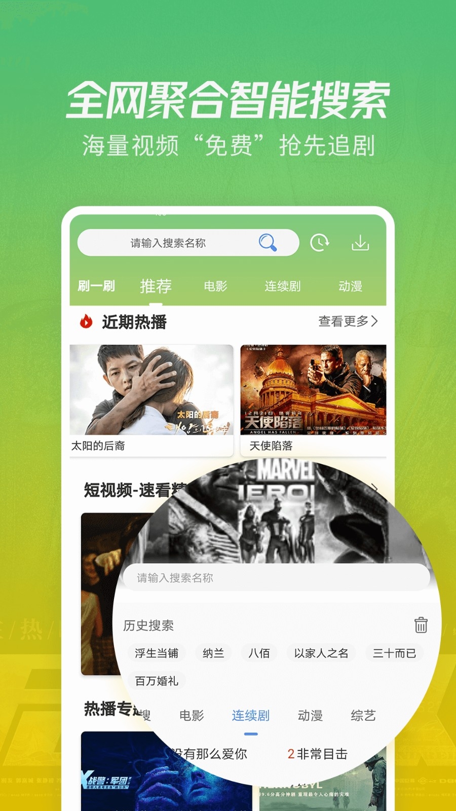 新月亮影视大全