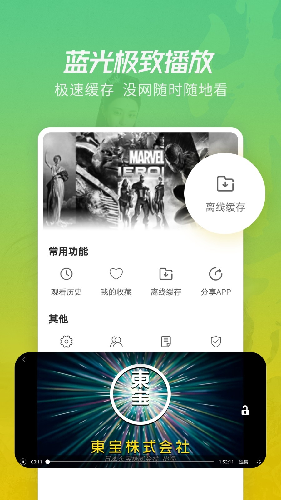 新月亮影视大全