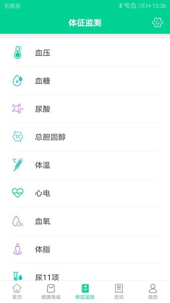 松洋健康