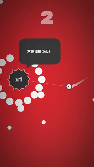 引力球(Leap On!)