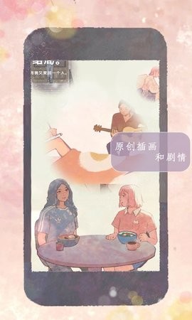 新生活(a new life)