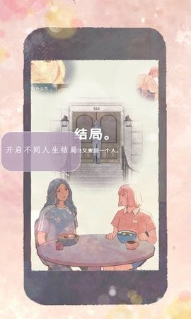 新生活(a new life)
