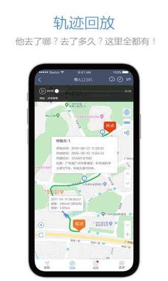 立即定位