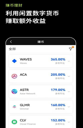 okex欧意
