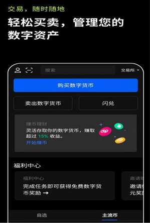 okex欧意