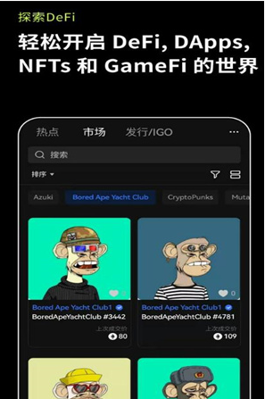 okex欧意