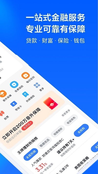 小米金融