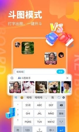 kk键盘免费解锁会员vip