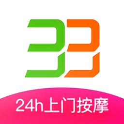 33上门按摩