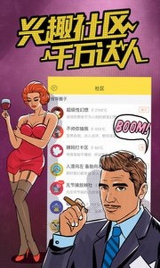 他趣