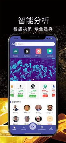 huobi(火币)
