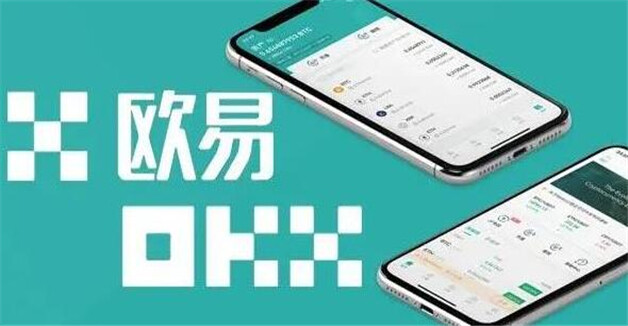 世界十大比特币交易所 十大主流数字货币交易所盘点-第1张图片-欧易下载