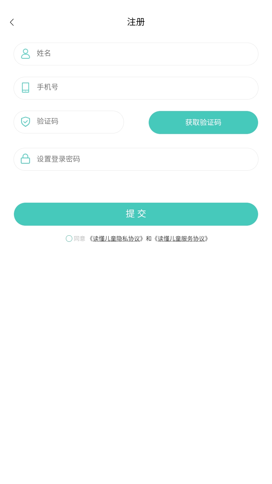 读懂儿童