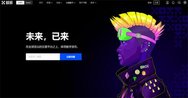 官方统计 十大数字货币交易平台排名