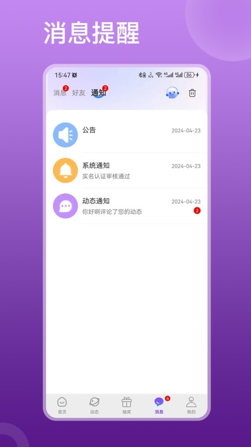 柚爱