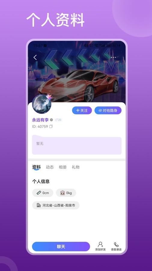 柚爱