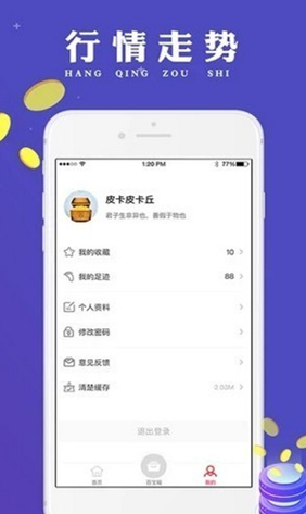 fli币交易所