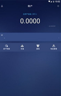 天秤币交易所网站