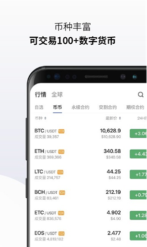 pkex币交易所