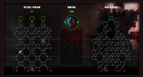魔兽世界怀旧服天赋模拟器官网入口 魔兽世界怀旧服天赋模拟器官方网站介绍