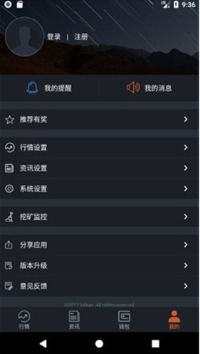 bmat波特全球站