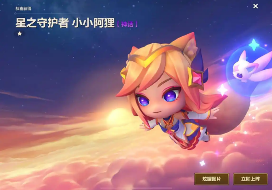 金铲铲之战s15星守阿狸阵容怎么搭配 金铲铲之战s15星守阿狸阵容搭配攻略