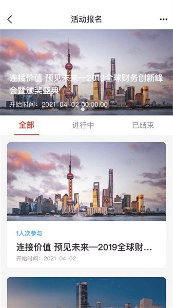 cah职工e家