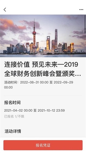 cah职工e家
